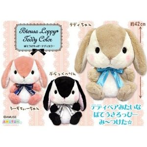 (Set of 3) Toreba Loppy Bunny Rabbit Jumbo Plush